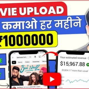 Youtube Me Movie Upload Kaise Kare